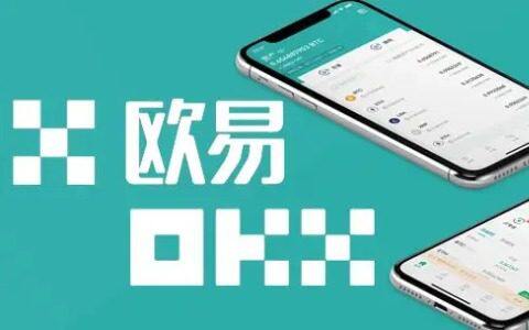 欧交所APP下载总报错?这份避坑指南请收好