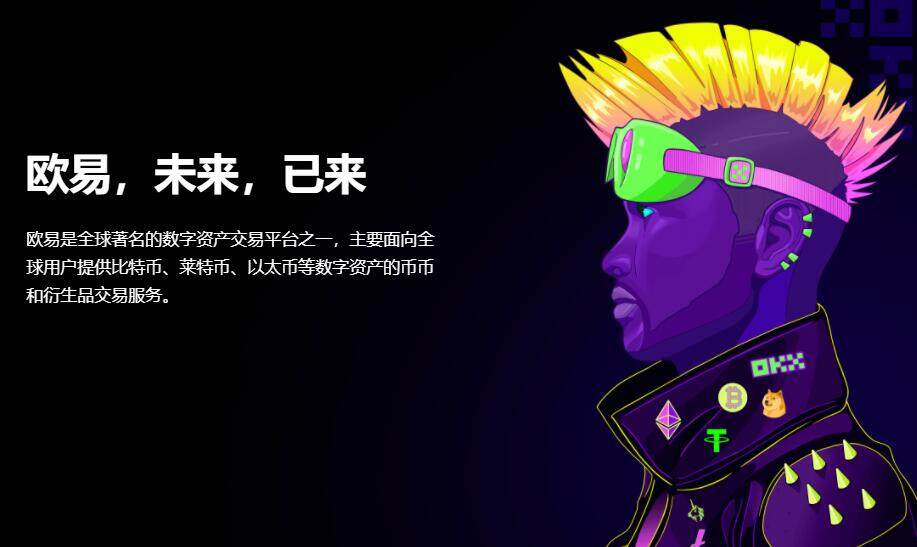 手机下载交易所APP防坑指南:5步避开山寨陷阱