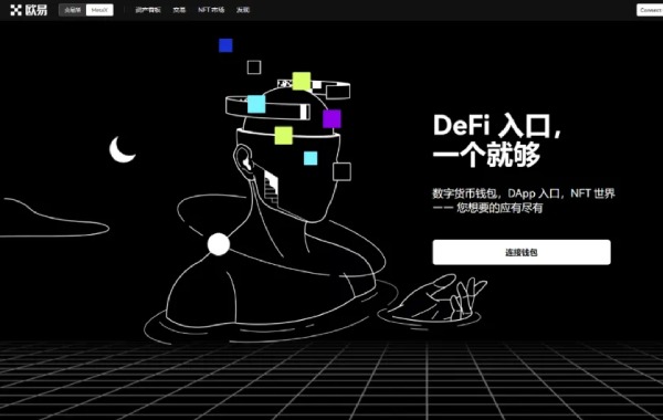 如何安全下载欧意电脑版？官网识别与安装避坑指南