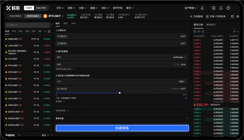 欧易电脑版怎么下载才安全？手把手教你避坑