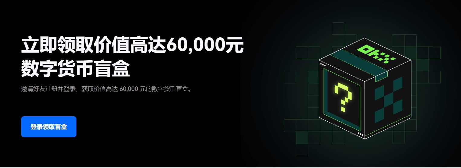 第一次用欧亿APP交易数字货币?这份避坑指南请收好