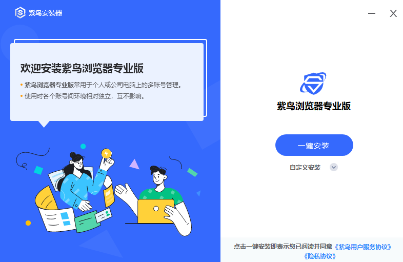 Wish平台账号管理利器:紫鸟浏览器账号分享 Wish平台账号管理利器:紫鸟浏览器账号分享