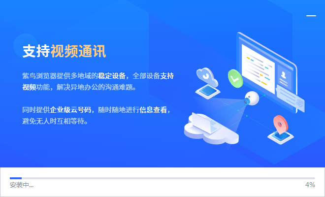 紫鸟浏览器:亚马逊账号浏览器账号加密,跨境电商卖家的安全守护神 紫鸟浏览器:亚马逊账号浏览器账号加密,跨境电商卖家的安全守护神