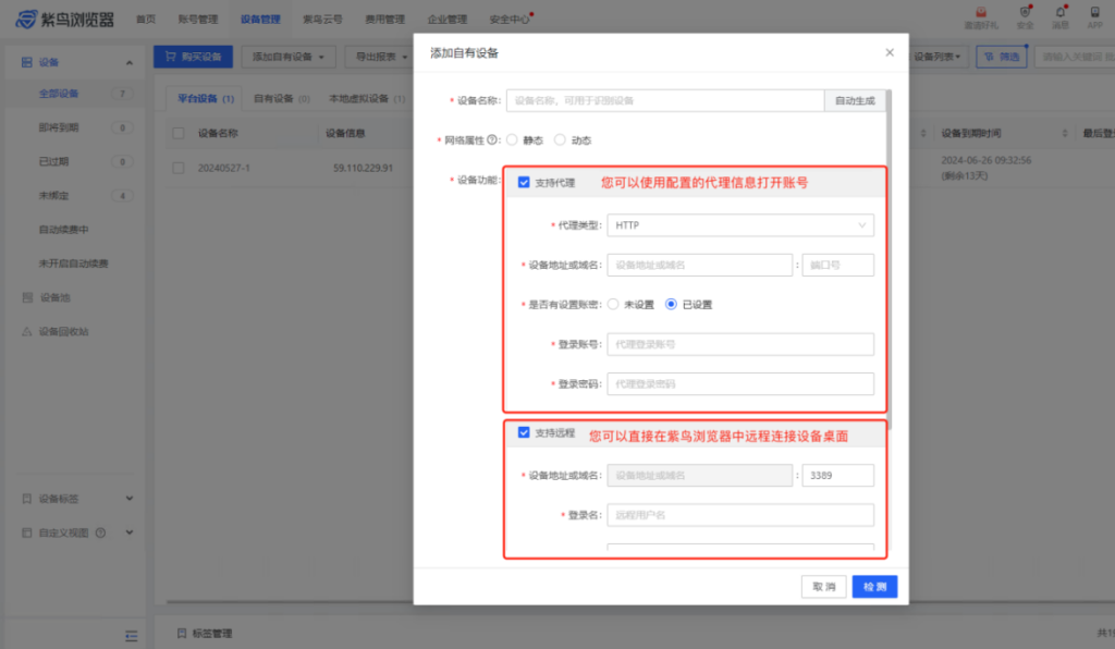 紫鸟浏览器:Lazada账号分享,安全便捷的跨境电商利器 紫鸟浏览器:Lazada账号分享,安全便捷的跨境电商利器